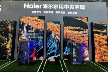 2024中国供热展：海尔地暖中央空调发布暖阳新品